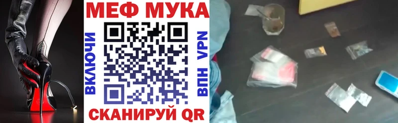Купить закладку Каннабис  Псилоцибиновые грибы  Меф  COCAIN  Альфа ПВП  Покров