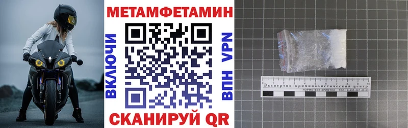 Amphetamine 98%  Купить где  Покров 