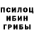 APVP кристаллы Paul Symons