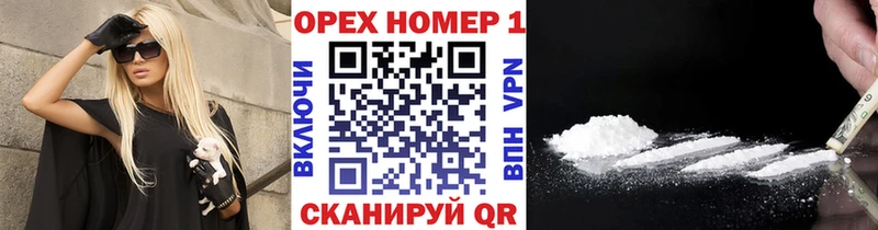 Купить  Покров  КОКАИН Перу 