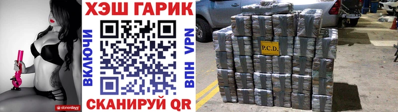 Купить закладки  Покров  ГАШ Premium 