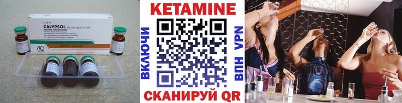 Купить закладки  Покров  Кетамин VHQ 