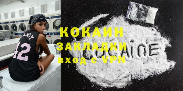гашиш Верхний Тагил