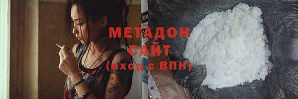 меф VHQ Волосово