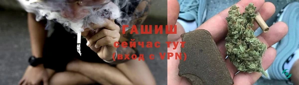 гашиш Верхний Тагил