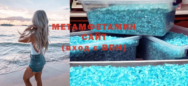 меф VHQ Волосово