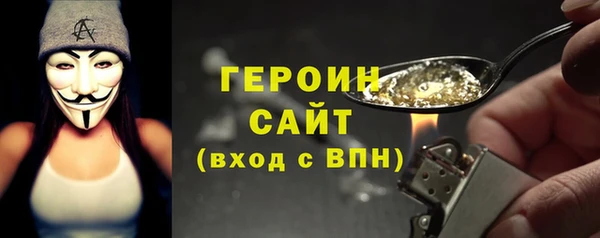 гашиш Верхний Тагил