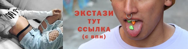 mdma Верея