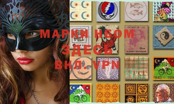 mdma Верея