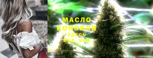 трава Волоколамск
