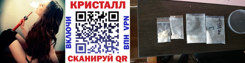 Купить где  Покров  Метамфетамин кристалл 