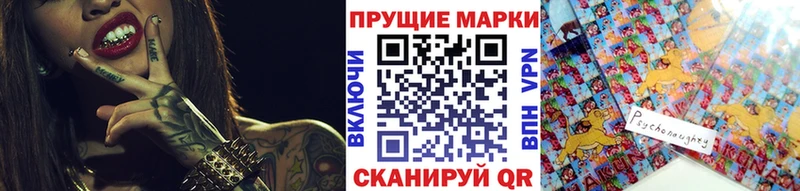 Купить где  Покров  Марки N-bome 1500мкг 