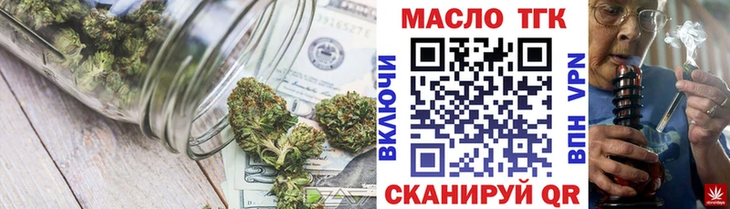 Купить закладки  Покров  Дистиллят ТГК жижа 