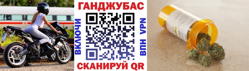 Купить закладки  Покров  Канабис White Widow 